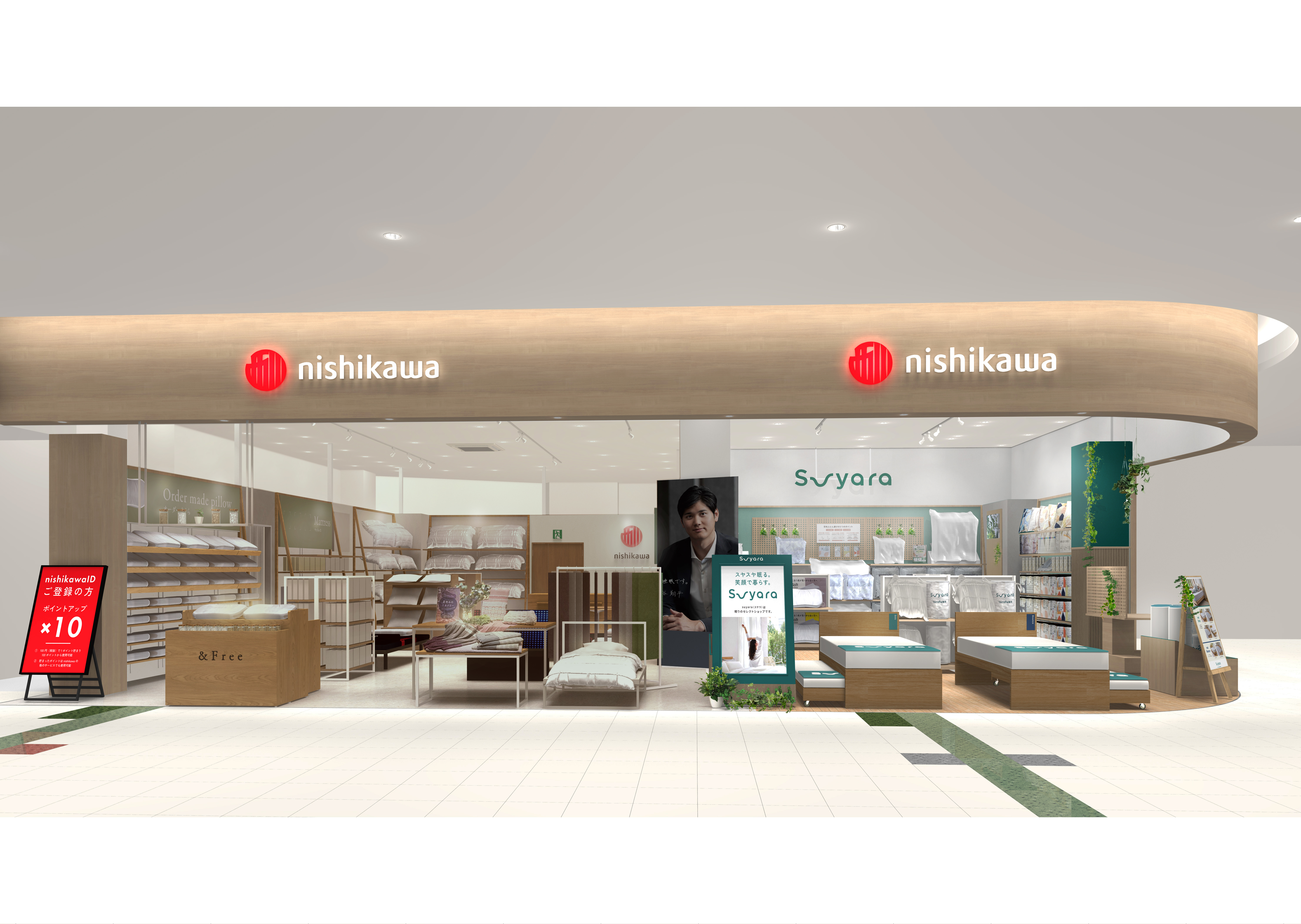 ねむりの相談所　nishikawaアリオ鳳店